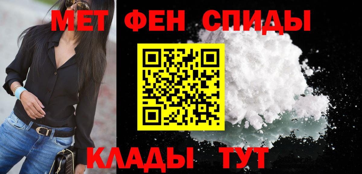 АМФ  Амфетамин 97%  Вход с VPN  Ковров 