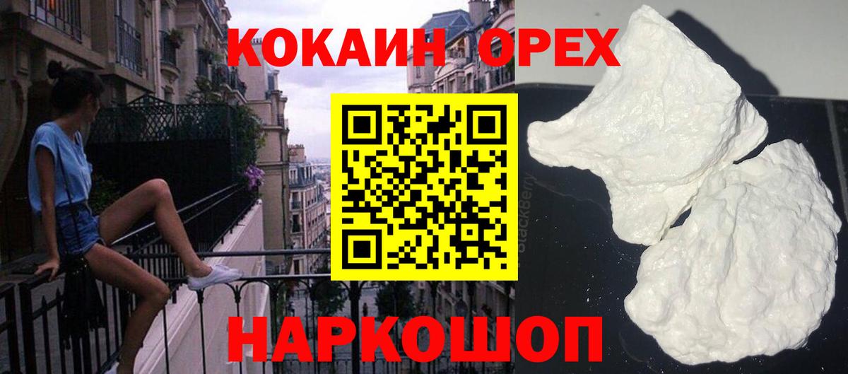 КОКАИН 98% Ковров