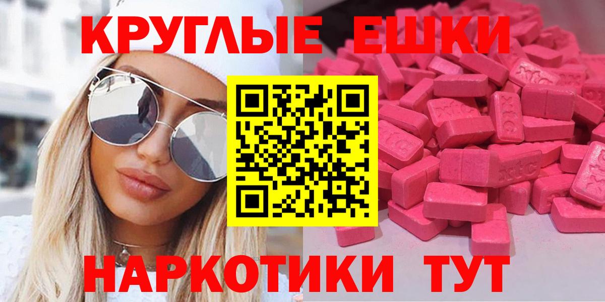 omg рабочий сайт  Вход с VPN  Экстази TESLA  Ковров  Ecstasy louis Vuitton 