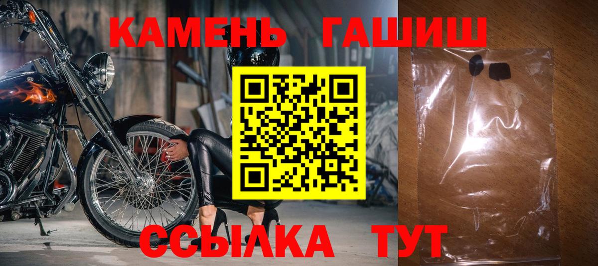 ГАШ Изолятор  Гашиш  ГАШИШ AMNESIA HAZE  Ковров  Вход с VPN 