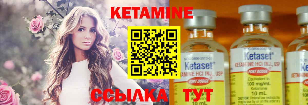 Ковров  Кетамин ketamine  Вход с VPN  КЕТАМИН ketamine 