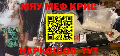 ешки Бийск