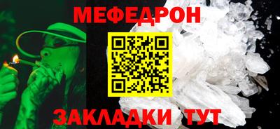 соль курить ск Берёзовский