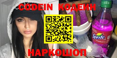 ешки Бийск