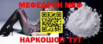 скорость Беслан
