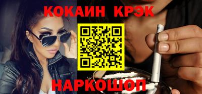ешки Бийск