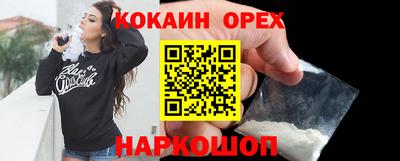 ешки Бийск