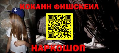 скорость Беслан