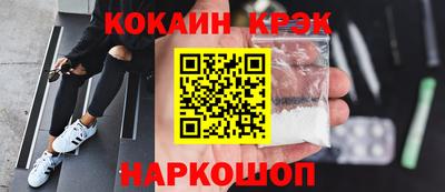 скорость Беслан