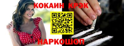 соль курить ск Берёзовский