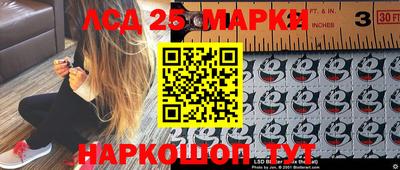 скорость Беслан