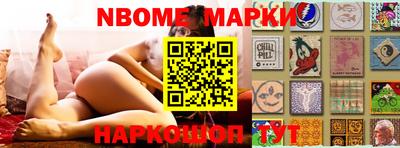 скорость Беслан
