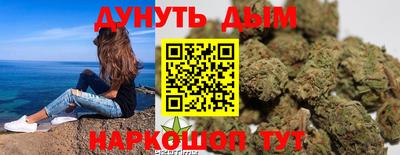 скорость Беслан