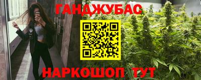 ешки Бийск