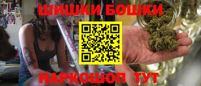 скорость Беслан
