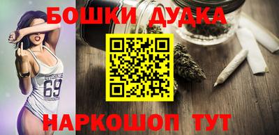 ешки Бийск