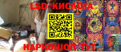 соль курить ск Берёзовский