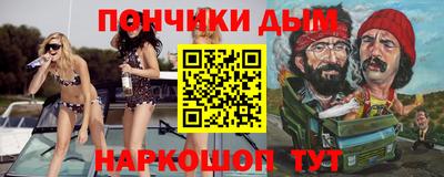 соль курить ск Берёзовский