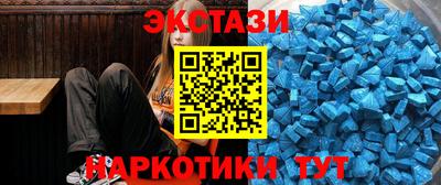ешки Бийск