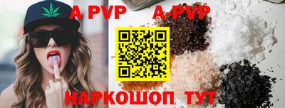 соль курить ск Берёзовский