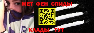 скорость Беслан