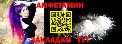 ешки Бийск
