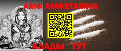 скорость Беслан