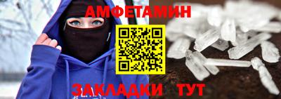 скорость Беслан