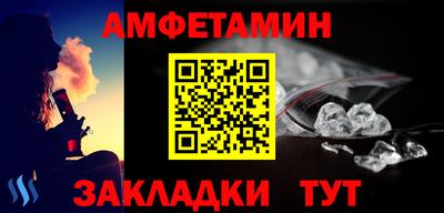 соль курить ск Берёзовский
