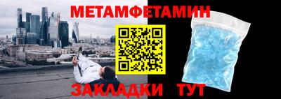скорость Беслан