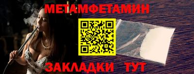 соль курить ск Берёзовский