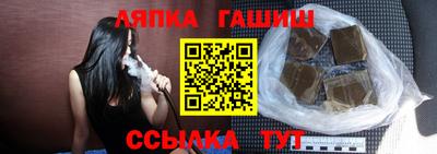 соль курить ск Берёзовский