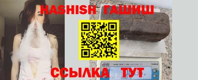 ешки Бийск