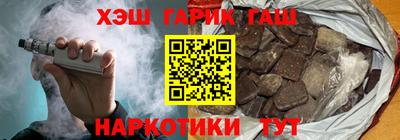 скорость Беслан