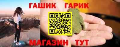 ешки Бийск