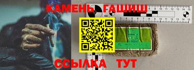 ешки Бийск