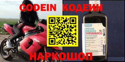 скорость Беслан