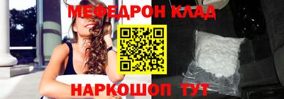 скорость Беслан