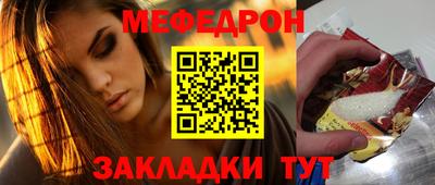 ешки Бийск