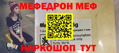 скорость Беслан