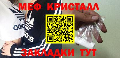 соль курить ск Берёзовский