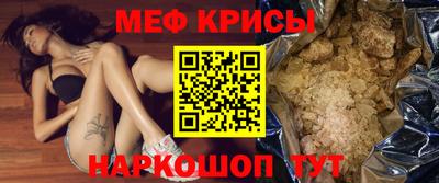 ешки Бийск