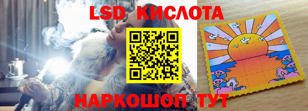 LSD-25 экстази ecstasy  Вход с VPN  Ковров 