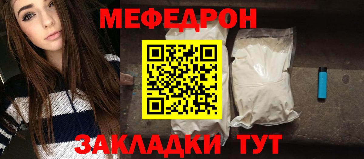 ОМГ ОМГ   Мефедрон  Меф мука  Вход с VPN  Ковров  МЕФ VHQ  Меф 