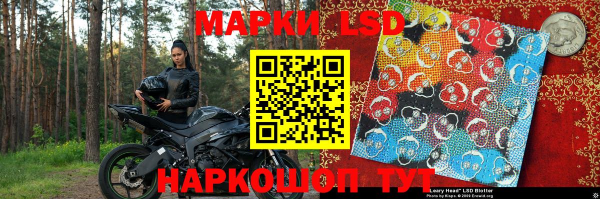 Марки N-bome 1,5мг  Наркотические марки  Ковров  Вход с VPN 