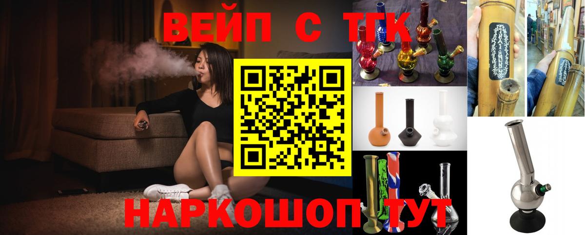 Дистиллят ТГК концентрат  ТГК THC oil  Ковров  где можно купить наркотик  Вход с VPN 