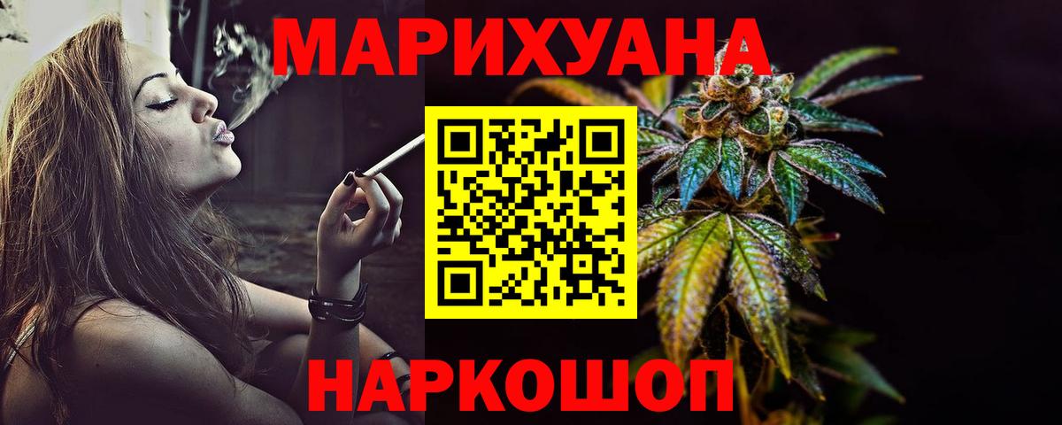 Ковров  Шишки марихуана MAZAR  Вход с VPN  МАРИХУАНА ГИДРОПОН  Бошки марихуана White Widow 